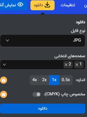 قالب پست متنی اینستاگرام رایگان برای وفات حضرت علی